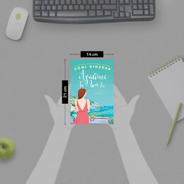 ΑΓΑΠΗΣΕ ΤΗ ΖΩΗ ΣΟΥ