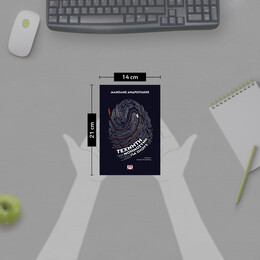 ΤΕΧΝΗΤΗ ΝΟΗΜΟΣΥΝΗ ΓΙΑ ΟΛΟΥΣ