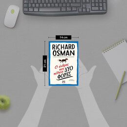 Ο ΑΝΔΡΑΣ ΠΟΥ ΠΕΘΑΝΕ ΔΥΟ ΦΟΡΕΣ