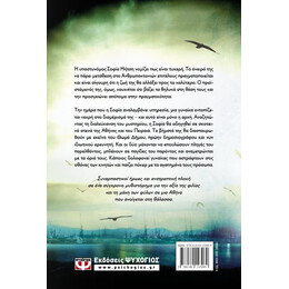 ΠΑΓΩΜΕΝΑ ΠΕΛΜΑΤΑ