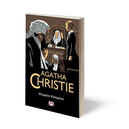 ΘΛΙΜΜΕΝΟ ΚΥΠΑΡΙΣΣΙ