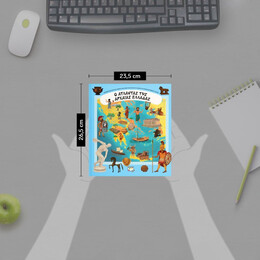 Ο ΑΤΛΑΝΤΑΣ ΤΗΣ ΑΡΧΑΙΑΣ ΕΛΛΑΔΑΣ