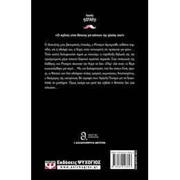 ΜΕΤΑ ΤΗΝ ΚΗΔΕΙΑ