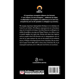 ΑΦΡΩΔΕΣ ΚΥΑΝΙΟ