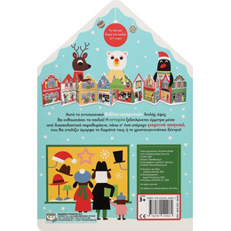 ΟΔΟΣ ΧΡΙΣΤΟΥΓΕΝΝΩΝ