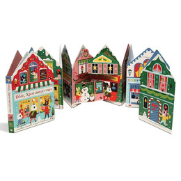 ΟΔΟΣ ΧΡΙΣΤΟΥΓΕΝΝΩΝ