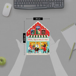 ΟΔΟΣ ΧΡΙΣΤΟΥΓΕΝΝΩΝ