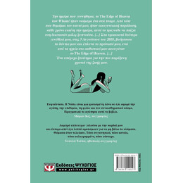 ΦΑΝΤΑΣΜΑΤΑ