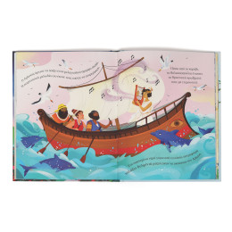 ΑΓΑΠΗΜΕΝΟΙ ΕΛΛΗΝΙΚΟΙ ΜΥΘΟΙ ΓΙΑ ΠΑΙΔΙΑ