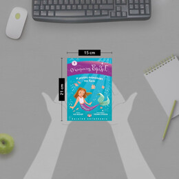 Ο ΚΟΣΜΟΣ ΤΗΣ ΕΜΙΛΙ Γ. 1: Η ΜΕΓΑΛΗ ΑΝΑΚΑΛΥΨΗ ΤΗΣ ΕΜΙΛΙ