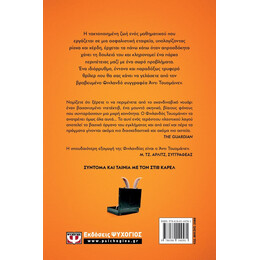 ΠΑΡΑΓΩΝ ΛΑΓΟΣ