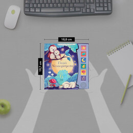 ΟΙ ΠΡΩΤΕΣ ΜΟΥ ΜΕΛΩΔΙΕΣ: ΓΛΥΚΑ ΝΑΝΟΥΡΙΣΜΑΤΑ