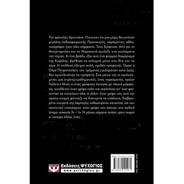 ΕΙΚΑΣΙΑ 3ν + 1