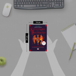 ΟΙ ΓΚΡΙΣΑ 3 - ΚΑΤΑΣΤΡΟΦΗ ΚΑΙ ΑΝΑΓΕΝΝΗΣΗ