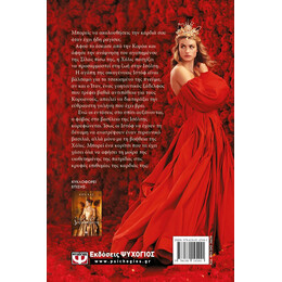 Η ΠΡΟΔΟΜΕΝΗ