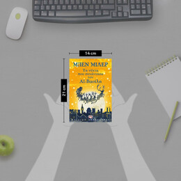 ΤΗ ΝΥΧΤΑ ΠΟΥ ΣΥΝΑΝΤΗΣΑ ΤΟΝ ΑΪ-ΒΑΣΙΛΗ