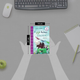 Η ΡΙΓΕ ΒΑΛΙΤΣΑ ΕΠΙΣΤΡΕΦΕΙ