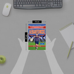 ΟΙ ΑΠΟΛΥΤΟΙ ΗΡΩΕΣ ΤΟΥ ΠΟΔΟΣΦΑΙΡΟΥ: ΛΕΒΑΝΤΟΦΣΚΙ