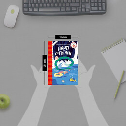 ΠΑΡΤΙ ΣΤΟ ΠΟΤΑΜΙ