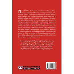 ΛΕΓΕ ΜΕ ΙΣΜΑΗΛ