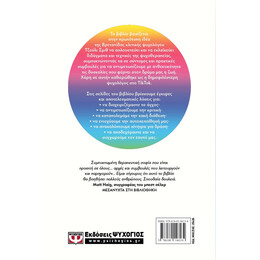 ΓΙΑΤΙ ΔΕ ΜΟΥ ΤΟ ΕΙΧΕ ΠΕΙ ΚΑΝΕΙΣ;