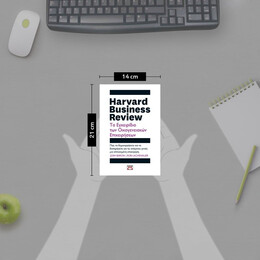 HARVARD BUSINESS REVIEW - ΤΟ ΕΓΧΕΙΡΙΔΙΟ ΤΩΝ ΟΙΚΟΓΕΝΕΙΑΚΩΝ ΕΠΙΧΕΙΡΗΣΕΩΝ