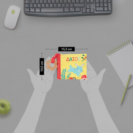 ΓΝΩΡΙΖΩ ΤΗ ΦΥΣΗ: ΔΑΣΟΣ (ΠΑΝΙΝΟ ΒΙΒΛΙΟ)