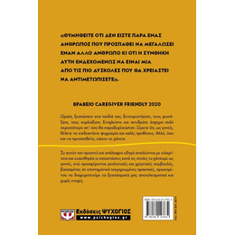 HOW TO STOP LOSING YOUR SH*T WITH YOUR KIDS