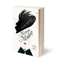 ΜΑΝΤΑΜ ΜΠΟΒΑΡΙ