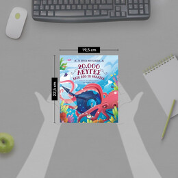 ΤΑ ΠΡΩΤΑ ΜΟΥ ΚΛΑΣΙΚΑ: 20.000 ΛΕΥΓΕΣ ΚΑΤΩ ΑΠΟ ΤΗ ΘΑΛΑΣΣΑ