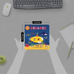 ΠΑΙΖΩ ΚΑΙ ΕΞΕΡΕΥΝΩ: ΩΚΕΑΝΟΣ