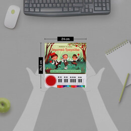 ΜΑΘΑΙΝΩ ΝΑ ΠΑΙΖΩ ΔΗΜΟΤΙΚΑ ΤΡΑΓΟΥΔΙΑ