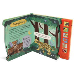 ΑΚΟΥΩ ΚΑΙ ΕΞΕΡΕΥΝΩ ΤΗ ΖΟΥΓΚΛΑ