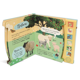 ΑΚΟΥΩ ΚΑΙ ΕΞΕΡΕΥΝΩ ΤΟ ΑΓΡΟΚΤΗΜΑ