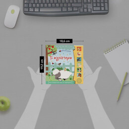 ΑΚΟΥΩ ΚΑΙ ΕΞΕΡΕΥΝΩ ΤΟ ΑΓΡΟΚΤΗΜΑ