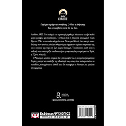 ΜΑΡΤΥΡΑΣ ΚΑΤΗΓΟΡΙΑΣ ΚΑΙ ΑΛΛΕΣ ΙΣΤΟΡΙΕΣ