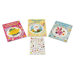 ΔΙΑΣΚΕΔΑΣΗ ΜΕ ΑΥΤΟΚΟΛΛΗΤΑ: ΠΑΣΧΑ