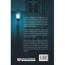 ΜΕ ΛΕΝΕ ΑΝΝΑ