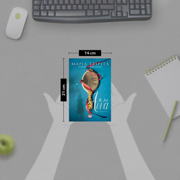 ΜΕ ΛΕΝΕ ΑΝΝΑ