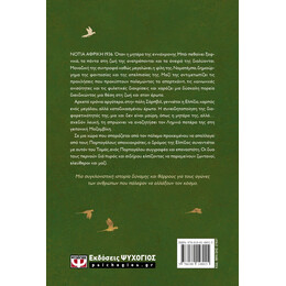 ΣΧΕΔΟΝ ΛΕΥΚΗ