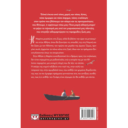 ΟΣΑ ΚΑΤΑΦΕΡΑΝ ΝΑ ΑΝΘΙΣΟΥΝ