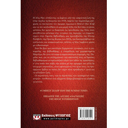 ΑΣΤΕΡΙΑ ΣΤΟ ΣΚΟΤΑΔΙ