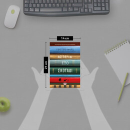 ΑΣΤΕΡΙΑ ΣΤΟ ΣΚΟΤΑΔΙ