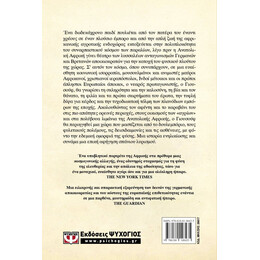 ΠΑΡΑΔΕΙΣΟΣ