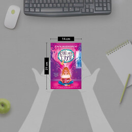 ΚΑΝΕ ΜΙΑ ΕΥΧΗ 1