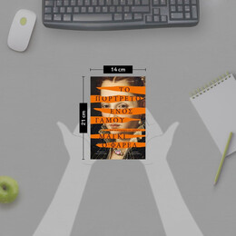 ΤΟ ΠΟΡΤΡΕΤΟ ΕΝΟΣ ΓΑΜΟΥ