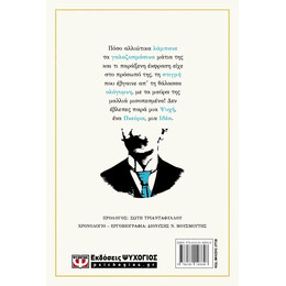 ΑΝΑΔΥΟΜΕΝΗ