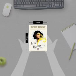 ΣΤΕΛΛΑ ΒΙΟΛΑΝΤΗ