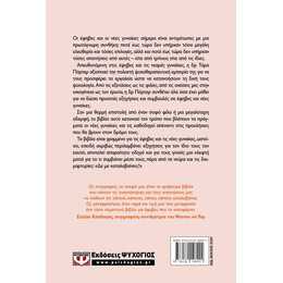 ΔΕ ΜΕ ΚΑΤΑΛΑΒΑΙΝΕΙΣ!