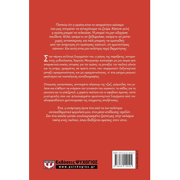 ΣΕ ΠΡΩΤΟ ΕΝΙΚΟ